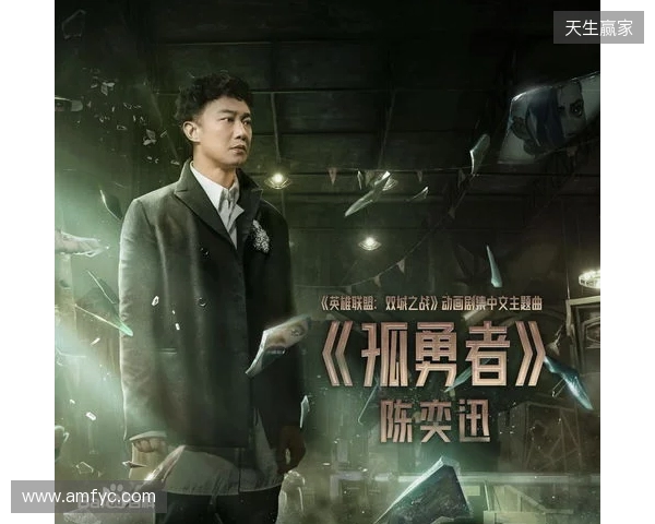 浸入式音乐秀《双城之战》全球首演启幕，开启《英雄联盟》IP“线上+线下”融合新纪元